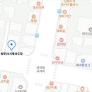 우산초교길 이미지