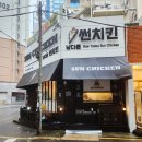 썬2호 네이버블로그