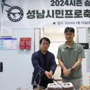 [공홈] 성남 FC 클럽하우스 종교실 개관! 선수들의 멘탈 관리도 구단의 필수 요소! 이미지