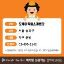 가자인력개발