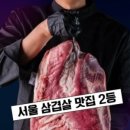 화곡역 7번출구 이미지