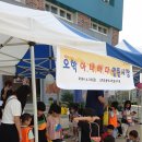 오학초등학교 이미지