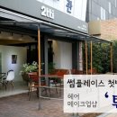 문헤어갤러리 이미지