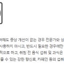 보화약국 이미지