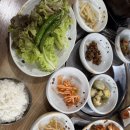 봉천가든