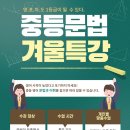 개마무사빽쌤영어학원