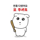 여섯번째, 달 이미지