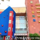 하얀유치원 이미지