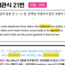 수.영어