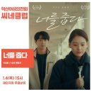 익산여성의전화 이미지