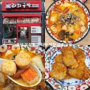 라화공방우정성남점 | 울산 우정동 마라탕 맛집 우정성남점 라화공방