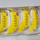 메고지고떡창고전주 이미지