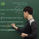 한국지리 개념잡기 이미지