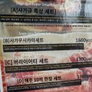 <일본여행>사가현 가성비 사가규 야끼니꾸 맛집 크라프트미트 CRAFT MEAT