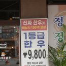 시흥대로52길 이미지