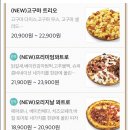 토핑빨 이미지