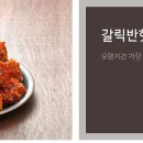 또래오래신탄진점 이미지