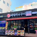 세븐일레븐 부산수영점 이미지