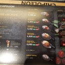 치폴레옹 이미지