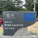 왕릉원 주차장 화장실 이미지