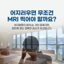 해운대이비인후과의원 이미지