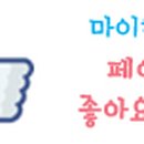 해피앤파인 이미지