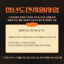 한국경영원 이미지