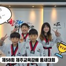 한라태권도 본관 이미지