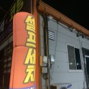 봉동세차장 이미지