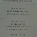 서울샵 이미지