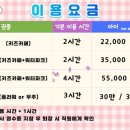 키즈빌리지유치원 이미지
