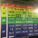 미스터활전복 이미지
