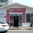황진이노래주점 - 김해시 활천로267번길 24 | 황진이노래주점