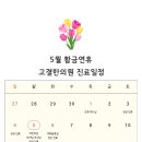 고결한의원 이미지