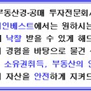 효원온누리약국 이미지