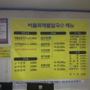 익산스파랜드사우나 이미지