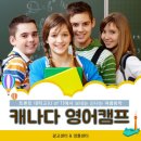 어린이 영어(7~9세) 이미지