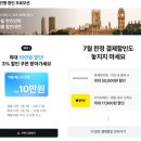 또바기민박 | 에펠뷰 숙소부터 한인민박까지 파리숙소 총정리, 파리15구숙
