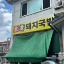 사림동281 이미지