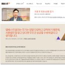 엠베스트SE서동탄캠퍼스학원