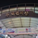 셀레늄스파 이미지