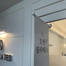 목동하나프라자 | 목동필라테스 오엔필라테스 오목교점 추천 후기 기구필라테스 소규모레슨