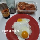 튼튼해짐 | 오늘도 튼튼해짐(260406~260412)_기온의 변화가 크면 체력적으로 힘들어요