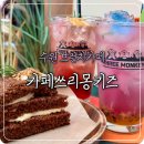 (주)쓰리우드 | 수원브런치카페 추천, 분위기 미쳤던 쓰리몽키즈
