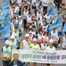 대한주택관리사협회 2016 대구국제마라톤대회 산업안전 캠페인 이미지