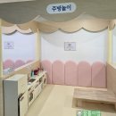 금호꿈동산지역아동센터 | [6살 아이랑] 서울형키즈카페 중구 신당동점(노리몽땅)