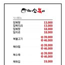 미소복어 이미지