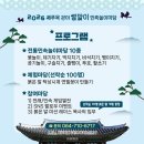 제주목 관아 이미지