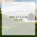 해결사의 집 이미지
