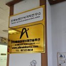 한국에이아이연구소